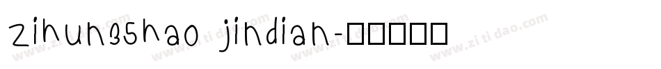 zihun35hao jindian字体转换